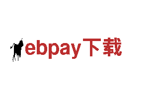 ebpay下载——致力于精品观光旅游